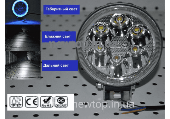 Дополнительная светодиодная LED фара "Ангел Глаз"