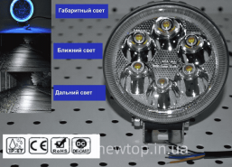 Дополнительная светодиодная LED фара "Ангел Глаз"